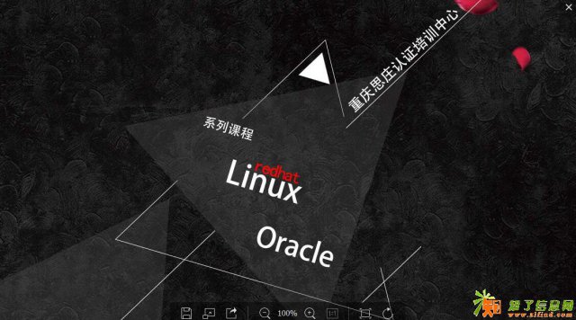 oracle ocp考试整个培训完需要多久时间
