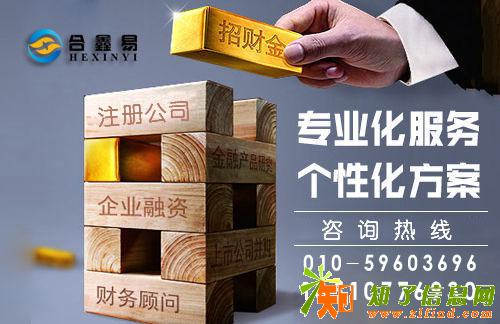 承办私募基金备案