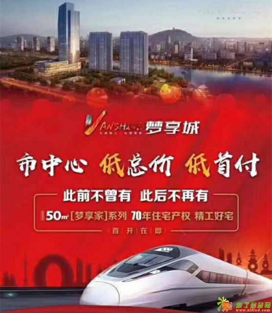 湖州吴兴梦享城怎么样营销中心独家官网