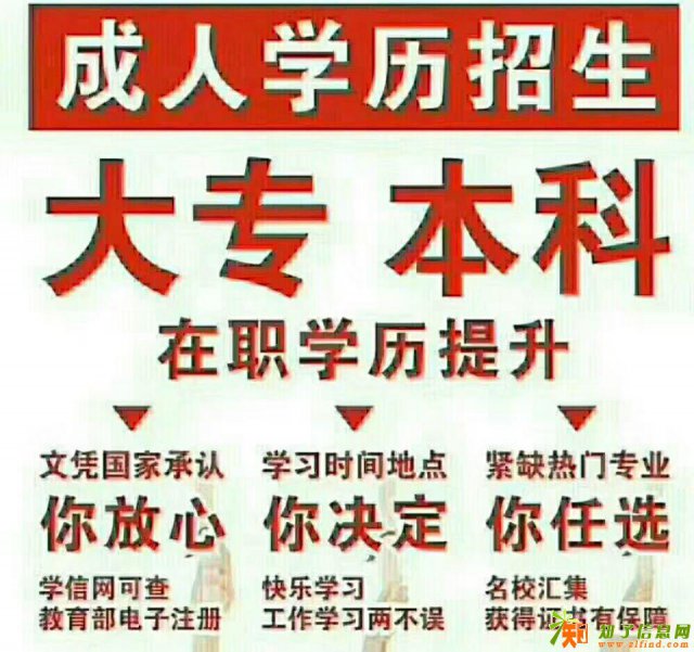 2018广西函授专科、专升本报名进行中