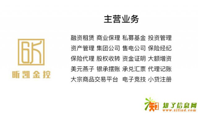 天津注册融资租赁有什么优势