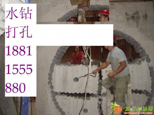 北京西城区专业绳锯切割开门切割水锯切割开槽