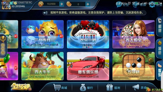 新年过了你身边有什么好赚钱的买卖吗