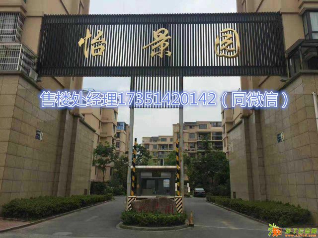 湖州吴兴埭溪怡景园公众平台