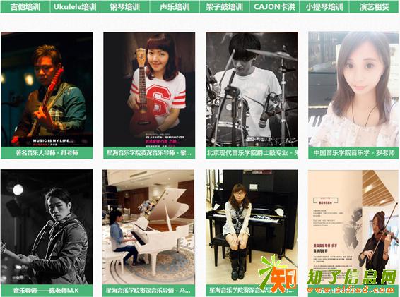 广州尤克里里专卖培训乐器店琴行，成乐时代音乐琴行