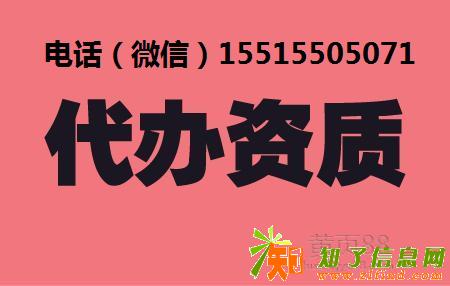 洛阳办理桥梁专业资质三级需要哪些设备？