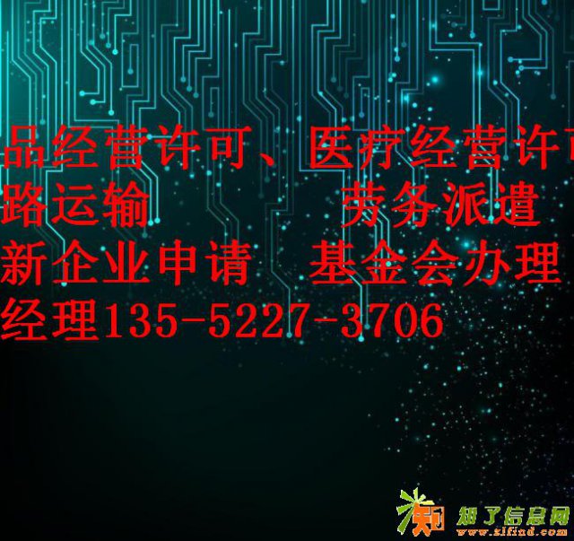 大兴专业申请国家高新企业需要哪些的条件