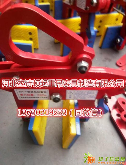 玻璃吊钳生产厂家-起重吊钳图片-可以夹玻璃的吊钳