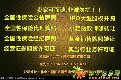 新三版壳公司转让近三年盈利