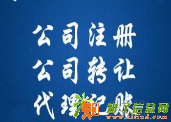 资产管理公司转让