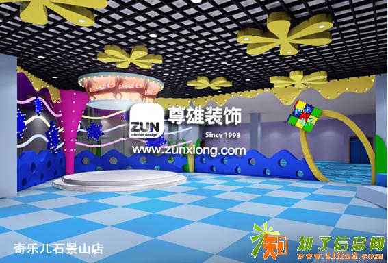 幼儿园/早教/游乐场/儿童职业体验馆形象设计