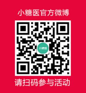 五一让小糖医陪你一起回家