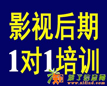 成都影视后期制作培训彩烘雨一对一培训