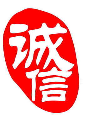 新能源科技公司石景山转让