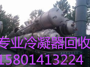 张家湾制药设备回收报废设备收购废铁回收废品收购