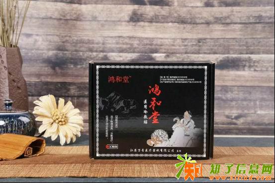 鸿和堂医用冷敷贴