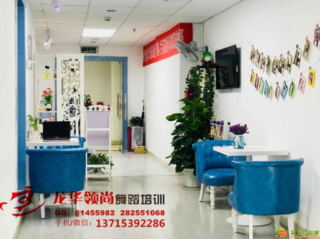 深圳舞蹈龙华领尚舞蹈培训_加微信免费学习