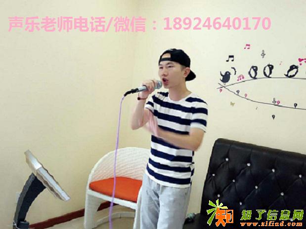 深圳龙华红山唱歌培训，学唱歌嘴巴应该张多大？