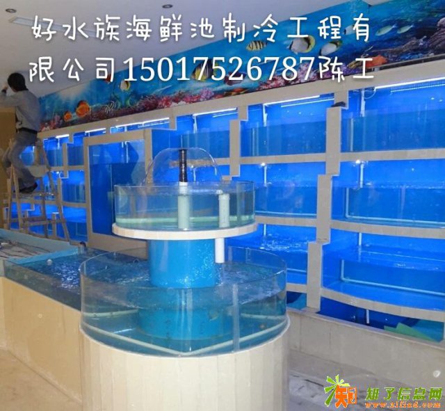 萝岗万达海鲜池定做 沃尔玛海鲜池定制