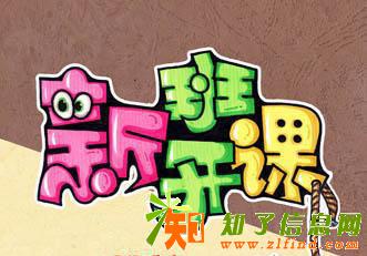 拉丁舞周末基础班开课啦