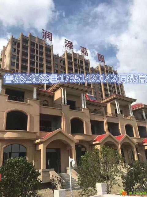 南通如皋润泽嘉园网站