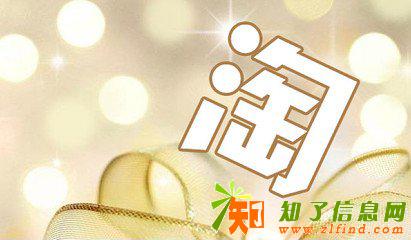 如何通过微信公众号做好微信淘宝客