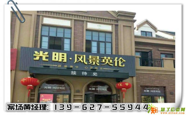 常州光明风景英伦一为房产老人陷入亲情危机