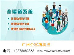 六安微信小程序开发企客猫小程序定制公司