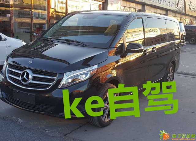奔驰V260自驾租车代驾租车商务车租车