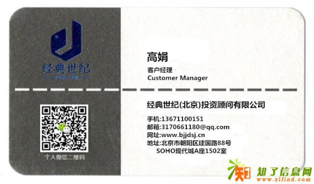 一个北京车指标能够转让多少钱