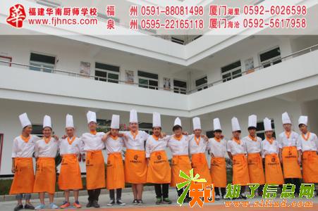 华南厦门烹饪培训学校分享紫菜包饭的做法