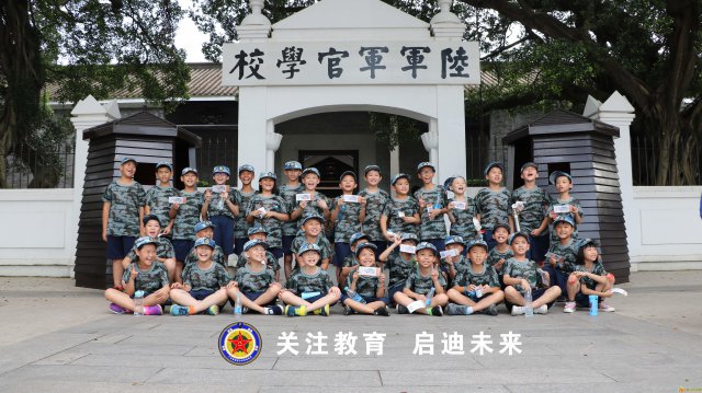 在线报名2018广州黄埔军校军事夏令营在线报名
