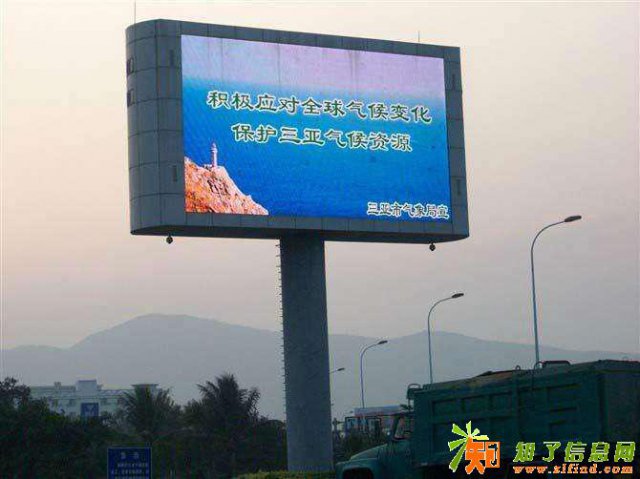 合肥科迈视听信息酒店商场婚庆LED显示屏