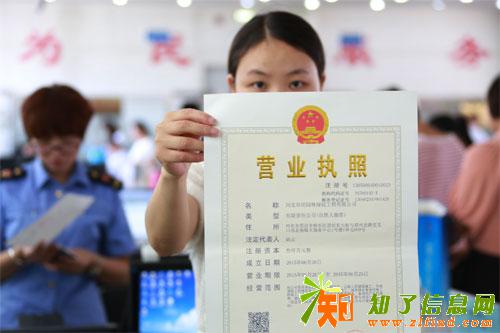 众筹公司注册众筹公司核名