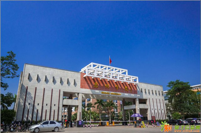 惠州2018年成人高考—惠州学院报名要求