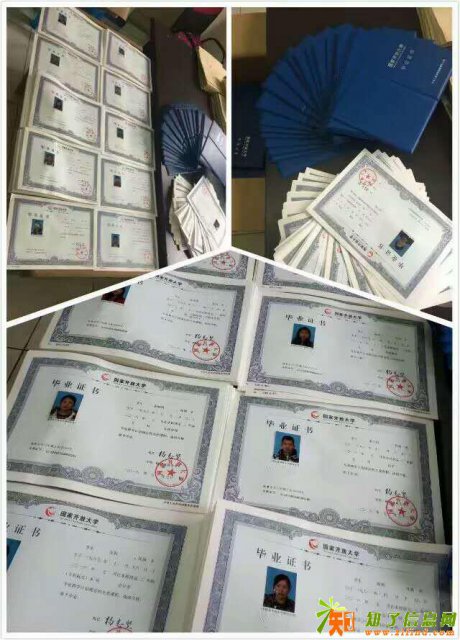 温江老粮食局四川电大温江电大招生火热进行中