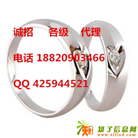 西北泓钛银诚招代理