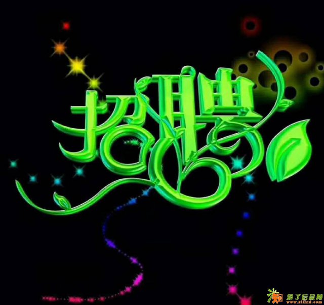 招聘兼职贴标工人