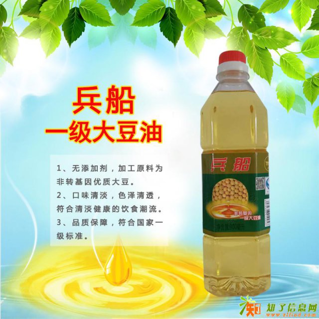 兵船 一级优质大豆油900ml