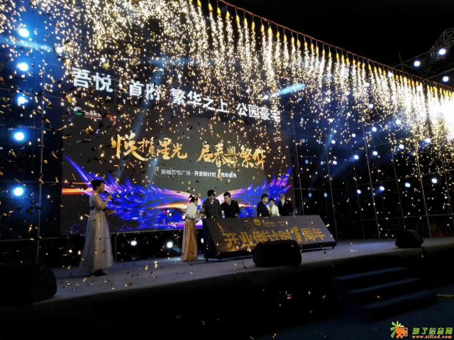 上海锦绣舞台特效电子喷花机雾屏鎏金沙泡沫机租赁