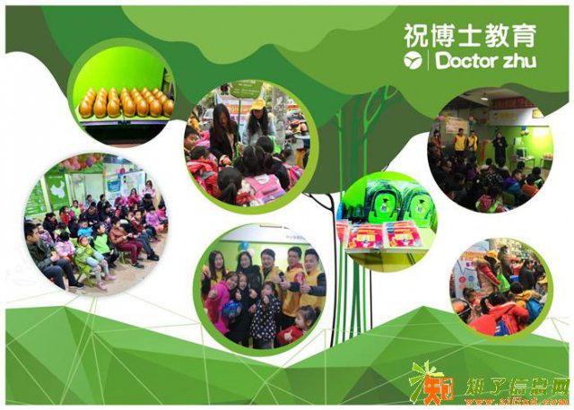 没经验在乡镇开幼小衔接需要如何规划呢