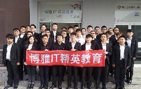 赤峰学电脑学计算机，就到博雅IT精英培训学校