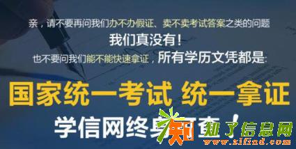 函授大专本科,学历提升