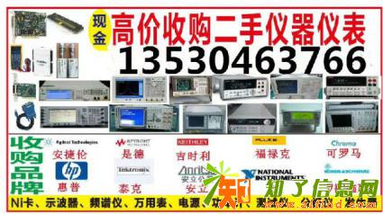 长期收购安捷伦DSO5052A示波器