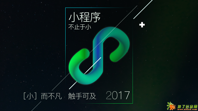 临沂微信小程序开发临沂小程序定制公司