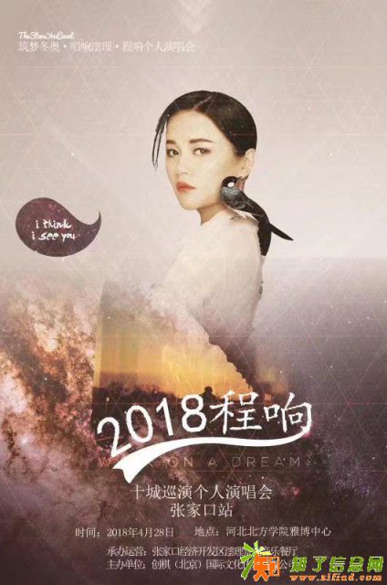 金翼龙唱片招聘网络歌手