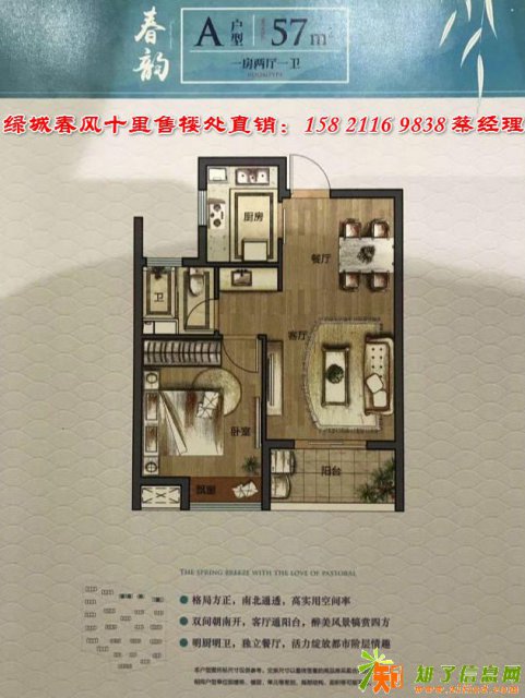 嘉兴绿城春风十里售楼处直销和中介谁卖的便宜？