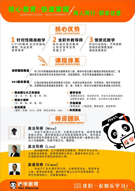 法语小舌音发音佛山法语专业培训零基础法语发音入