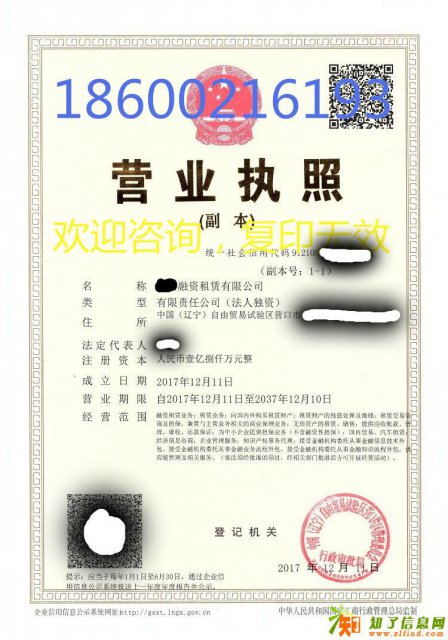 总局核名一天核准疑难加急就选百裕实力体现