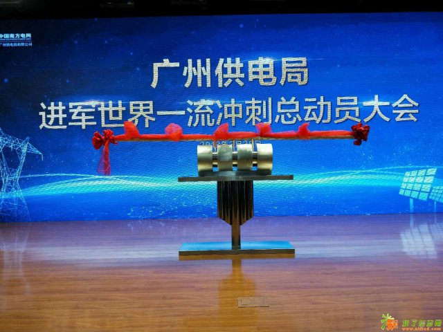 专业舞台启动设备租赁与销售